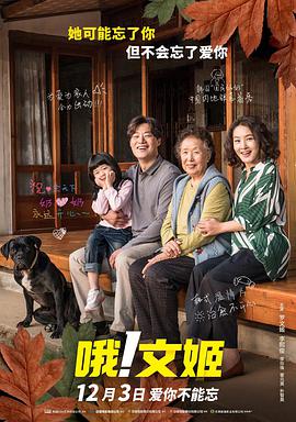 好姐姐们